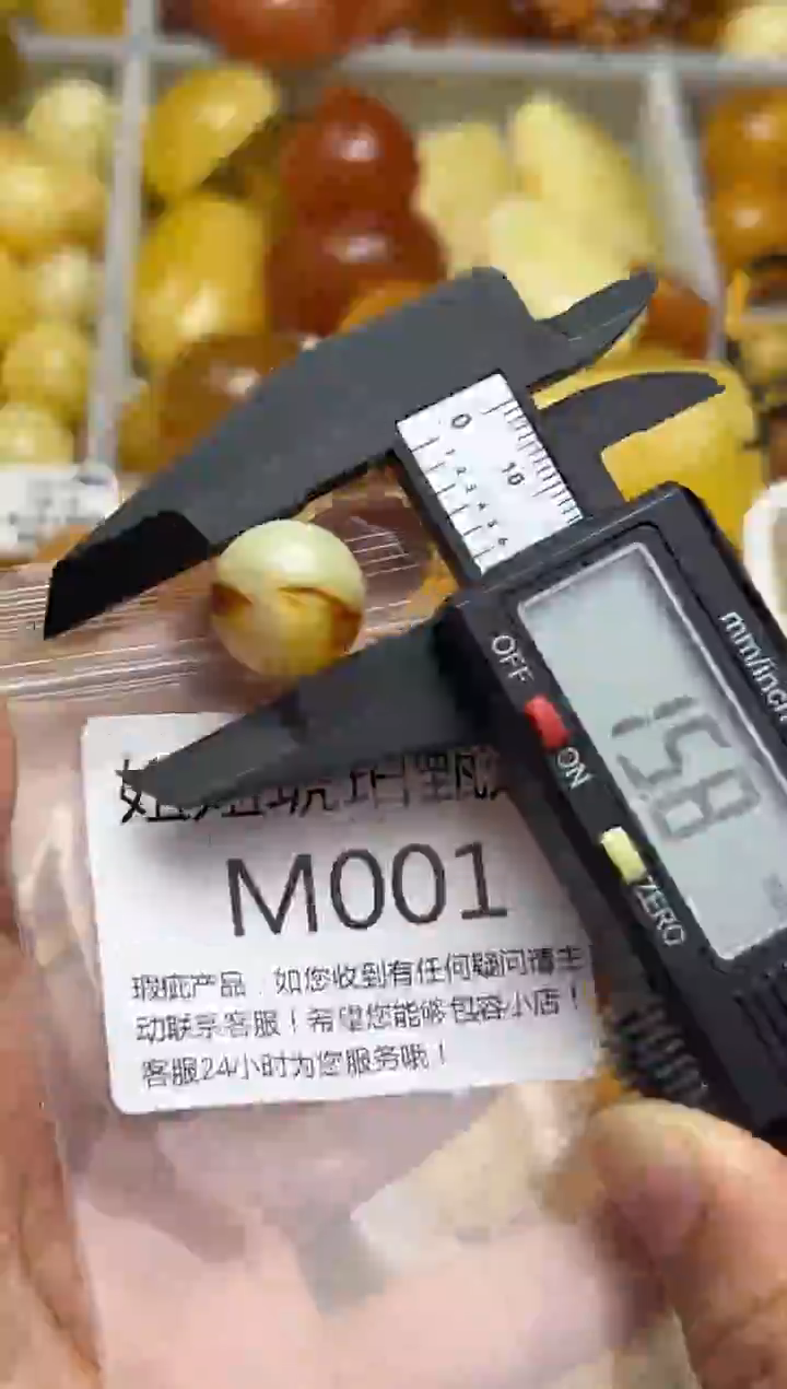 裸石蜜蜡未镶嵌天然蜜蜡微瑕珠子 假一赔万
