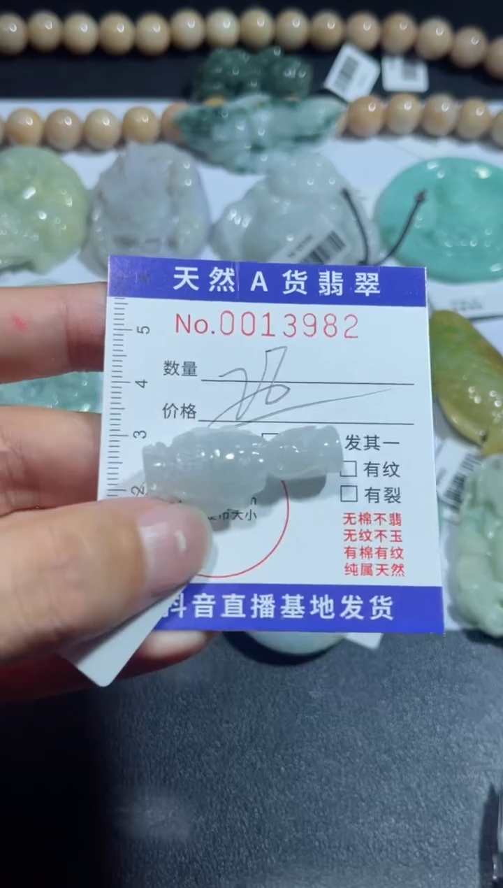 【闪购商品】翡翠颈饰未镶嵌00013982