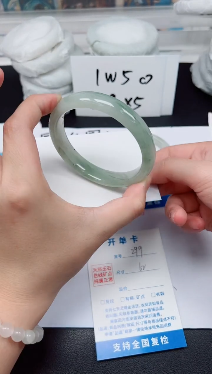 【闪购商品】石英质玉手镯未镶嵌G299-62