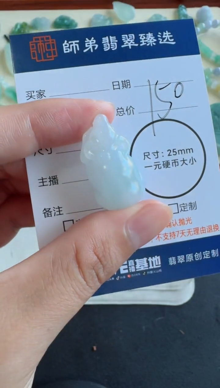 未镶嵌定制翡翠牛
