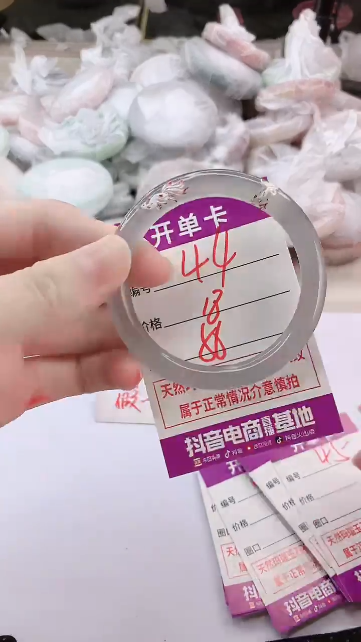 手镯玛瑙/玉髓未镶嵌44