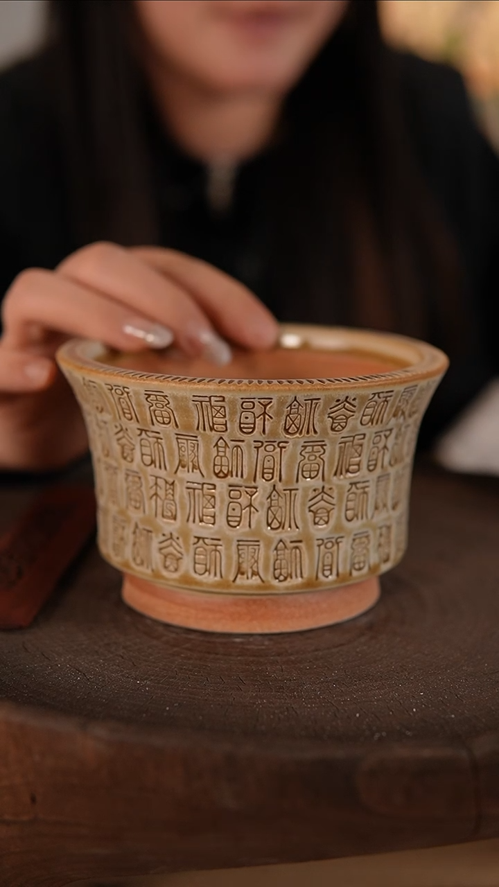 【闪购商品】红陶1-26-253默认有瑕口10