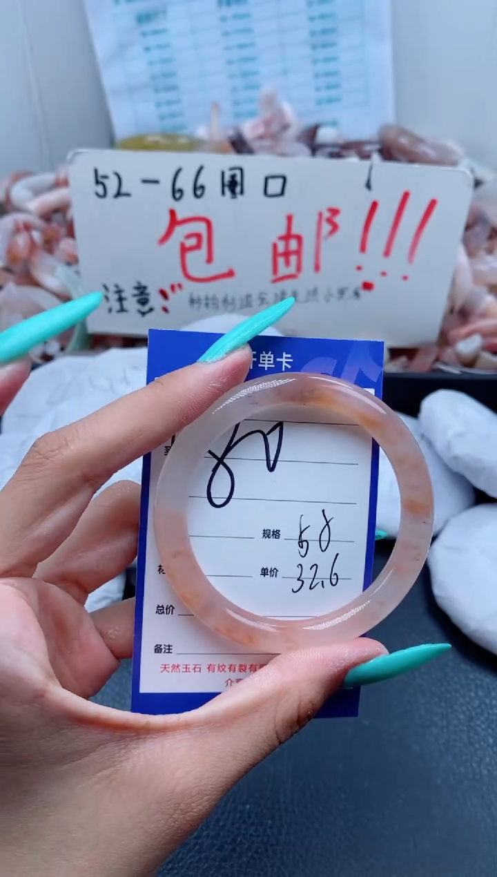 【闪购商品】石英质玉手镯未镶嵌180-58