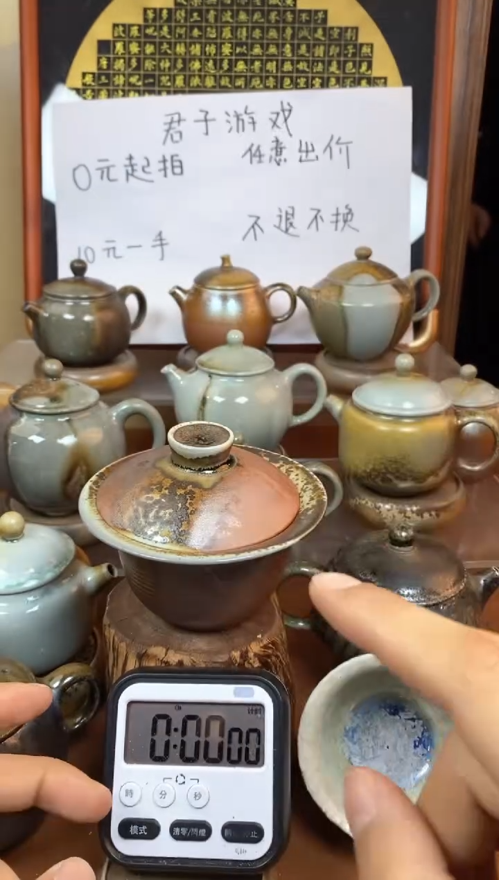 【闪购商品】观寂茶器柴烧专拍链接429