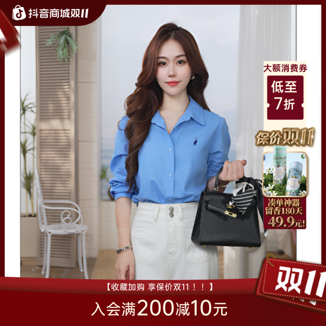 【双11提前购】茵曼25秋季棉麻通勤简约长袖衬衫趣味绣花休闲蓝衬