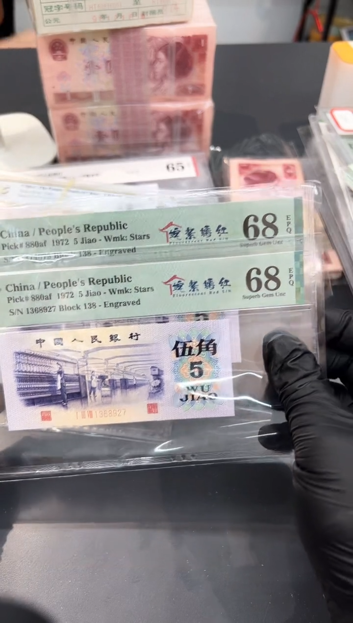纺织姹紫68分随号单张。。。。