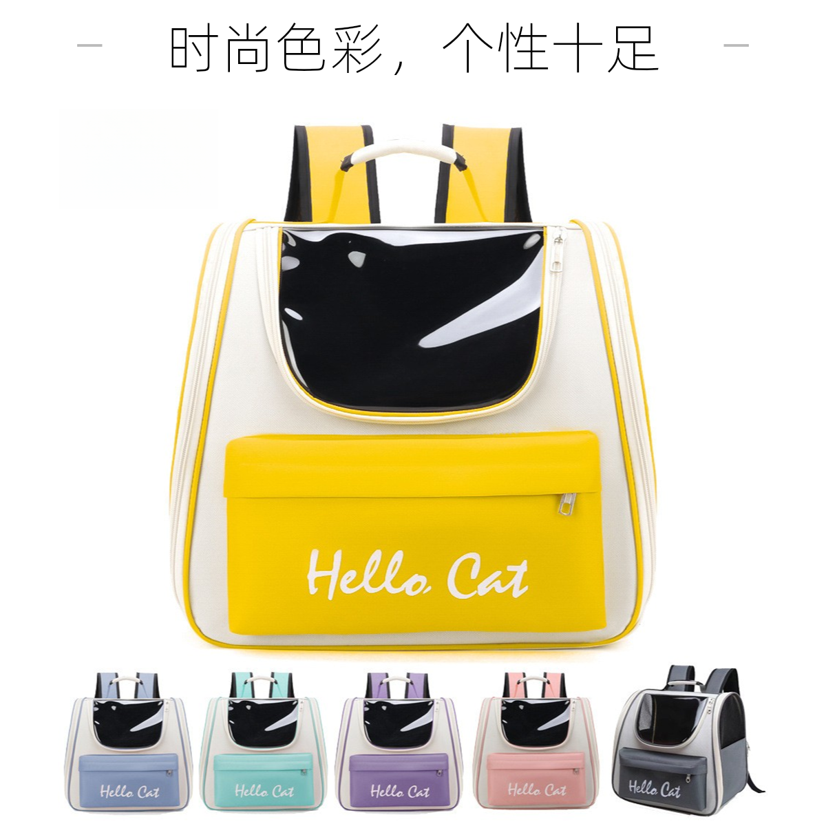 太空舱猫包宠物双肩包大空间猫咪狗外出便携可折叠透气手提猫背包