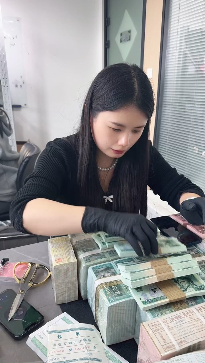 80版2元整刀 百张连号 银行鉴定 尾601