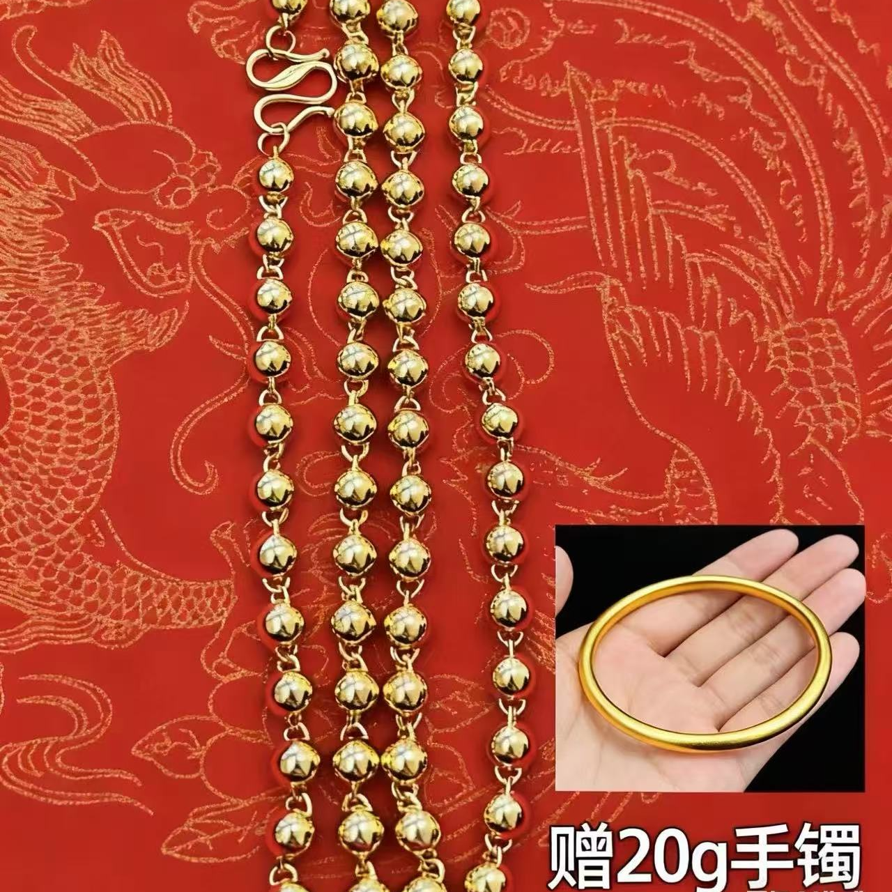 高端男士轻奢.金.色.圆珠项链 霸气 时尚款 赠素圈手镯拍一发二
