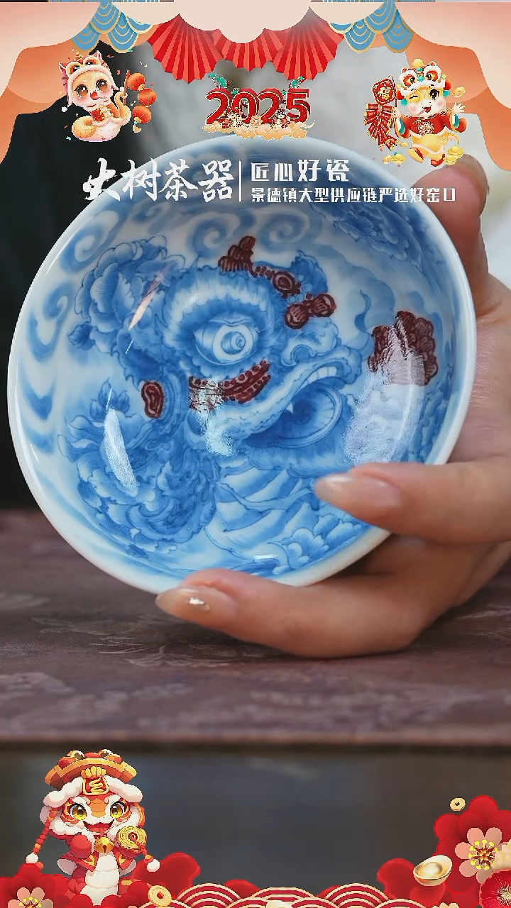 【闪购商品】杯屹朴堂醒狮大普洱杯