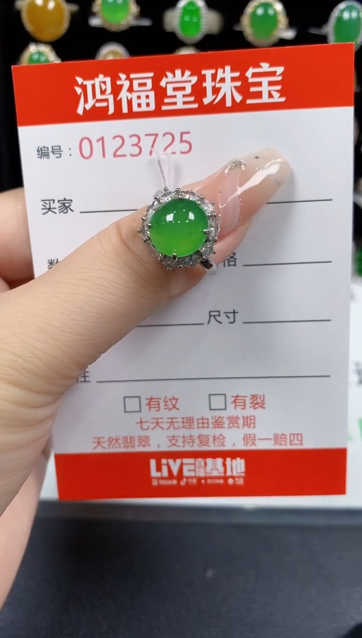 翡翠戒指银S925镶嵌3725