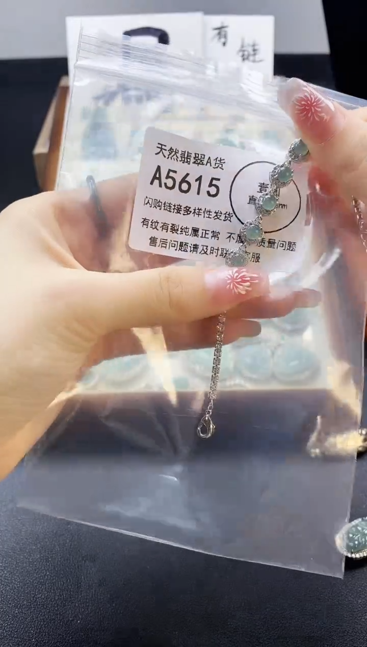 【闪购商品】翡翠吊坠(赠链)未镶嵌天然翡翠A货8888