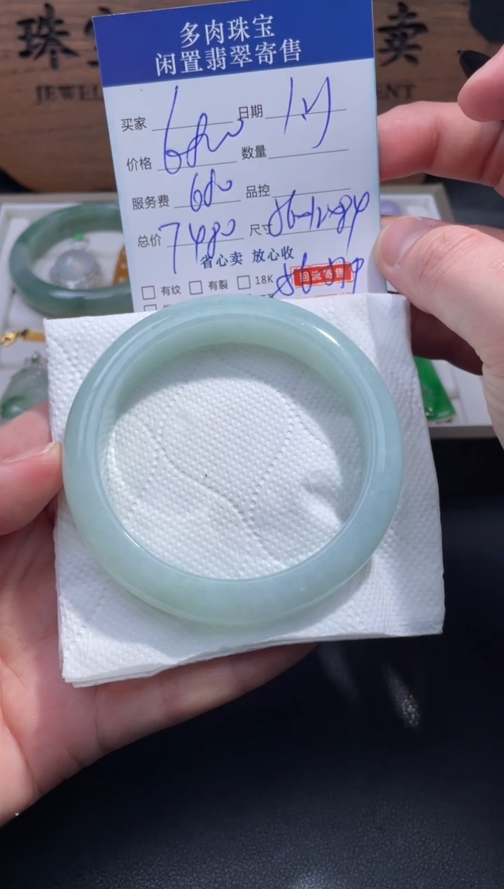 【闪购商品】翡翠手镯未镶嵌22........
