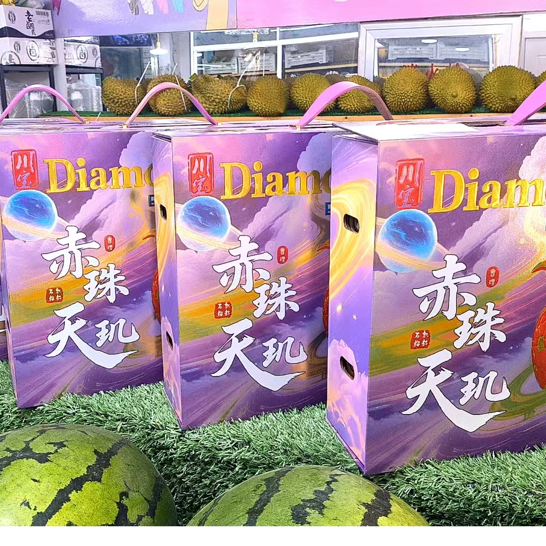 【敦化中心市场】赤珠天玑  石榴 同城小时达