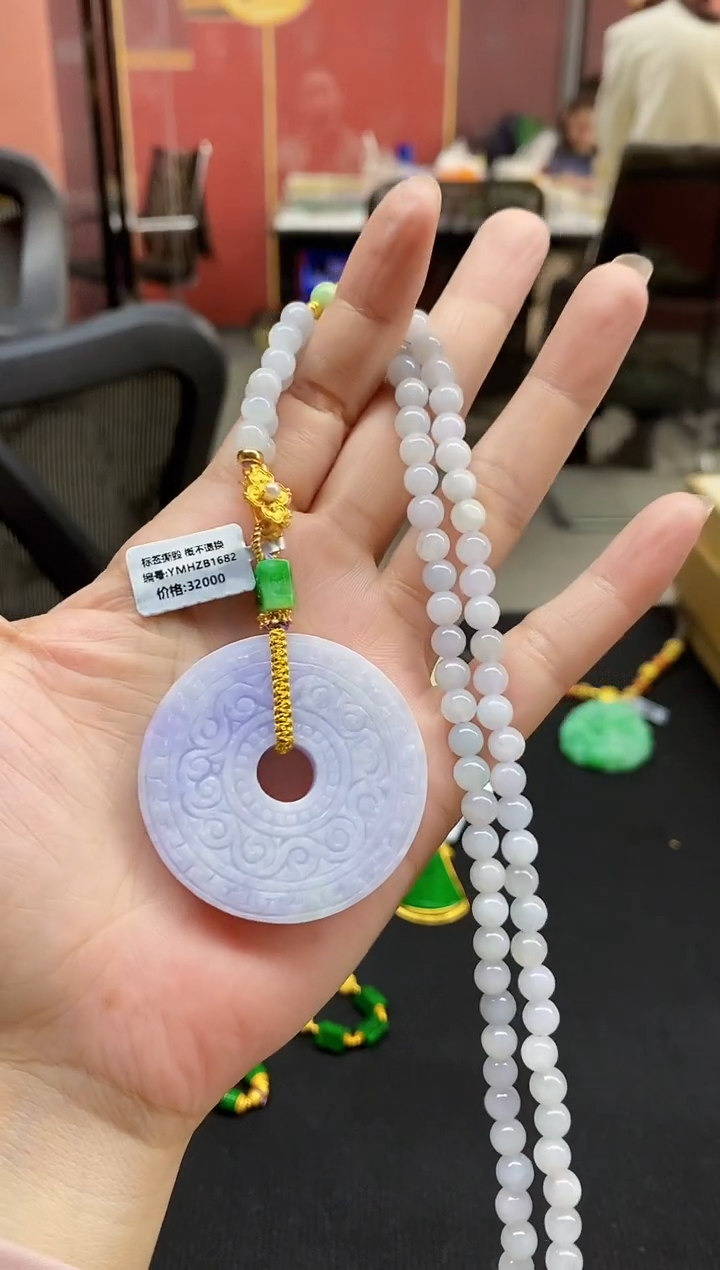 颈饰未镶嵌翡翠吊坠