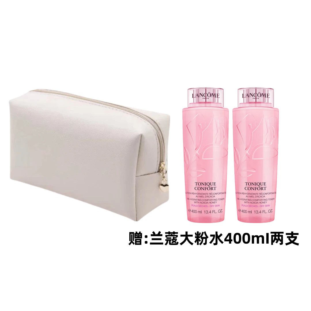 DFS联名化妆包化妆收纳包赠DFS联名大粉水400ml