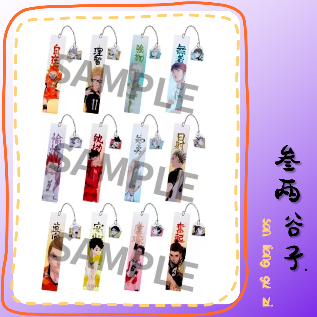 排球少年  JS原画亚克力书签一弹二弹  日谷 【默认代拆】