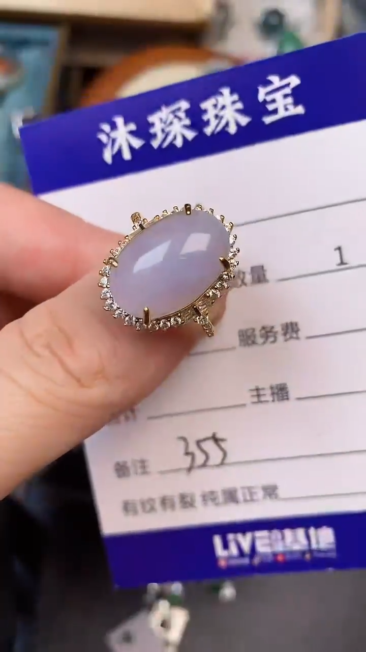 银S925镶嵌戒指翡翠3550