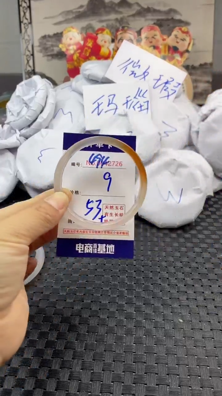 玛瑙/玉髓手镯未镶嵌494