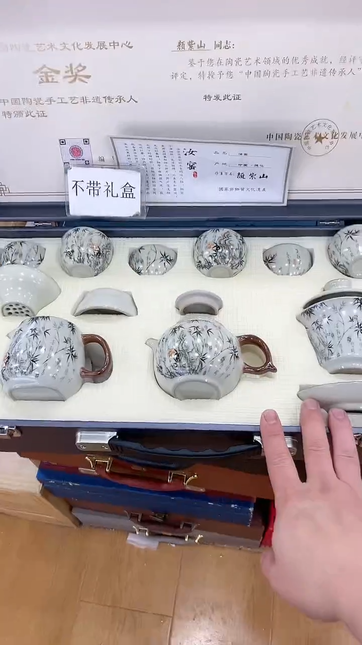 【闪购商品】窑主茶具窑主茶具@