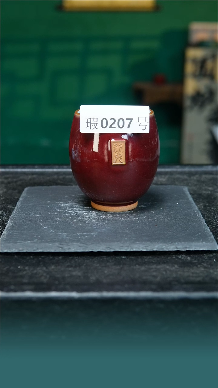 【闪购商品】原矿原产地钧瓷杯壶207