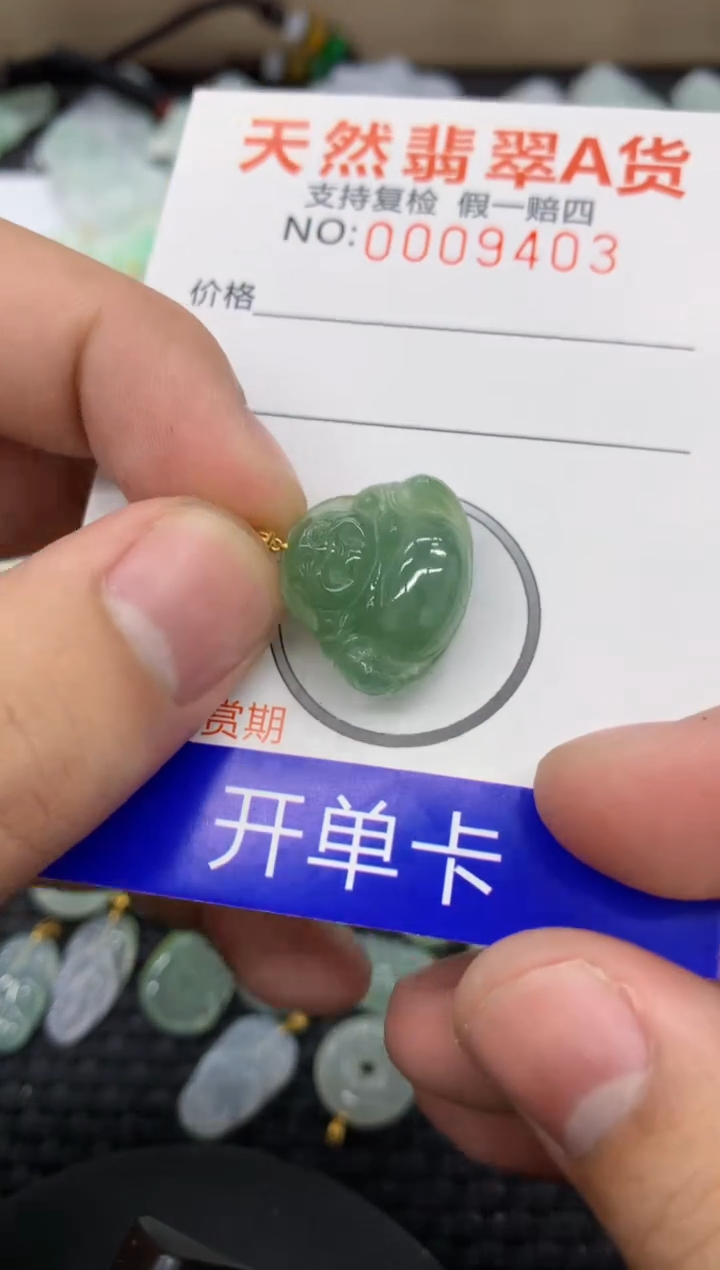 【闪购商品】翡翠颈饰18K金镶嵌11111111111