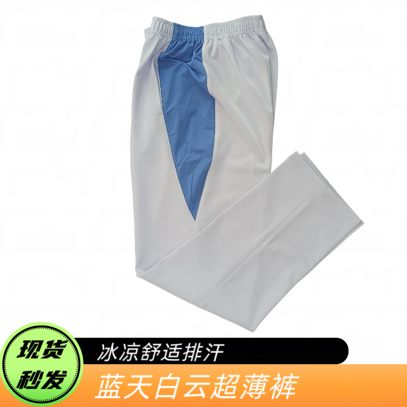 蓝天白云夏季超薄裤