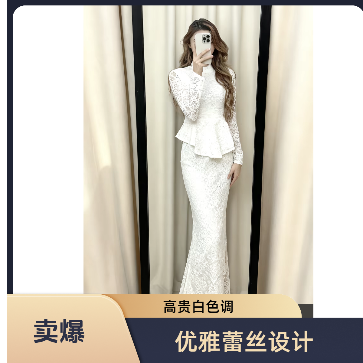 时尚女装尾货清仓圆领V领轻职风连衣裙轻奢高贵礼服秋季