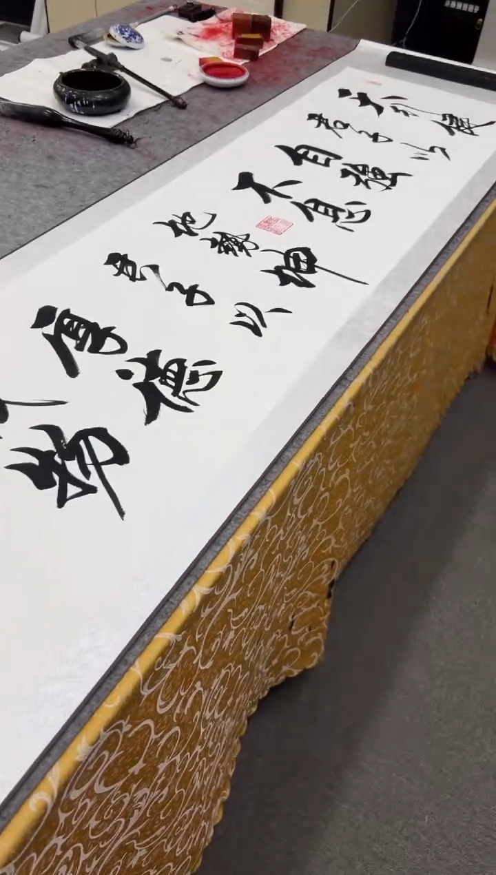 【闪购商品】书法王培军 天行健 200*55