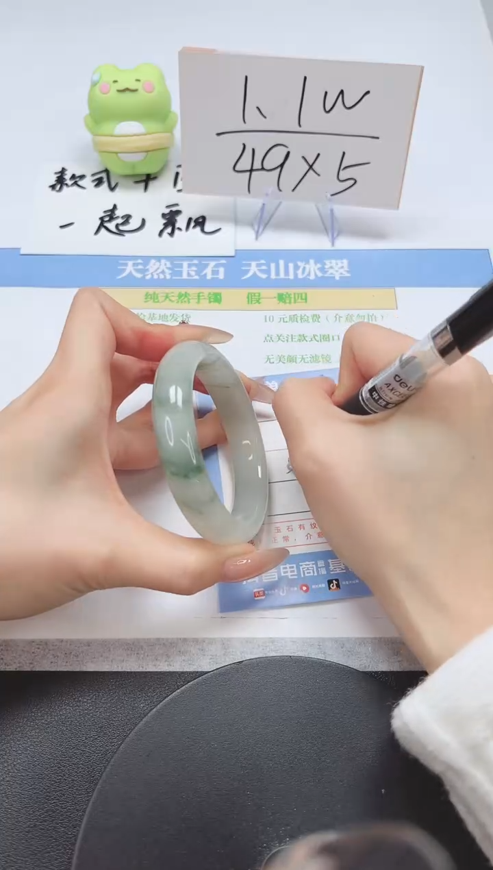 【闪购商品】石英质玉手镯未镶嵌A287-56.6