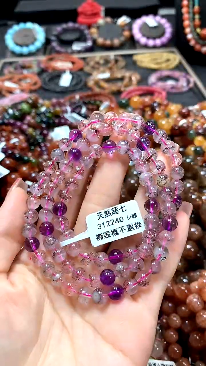 【闪购商品】水晶手串未镶嵌6+******