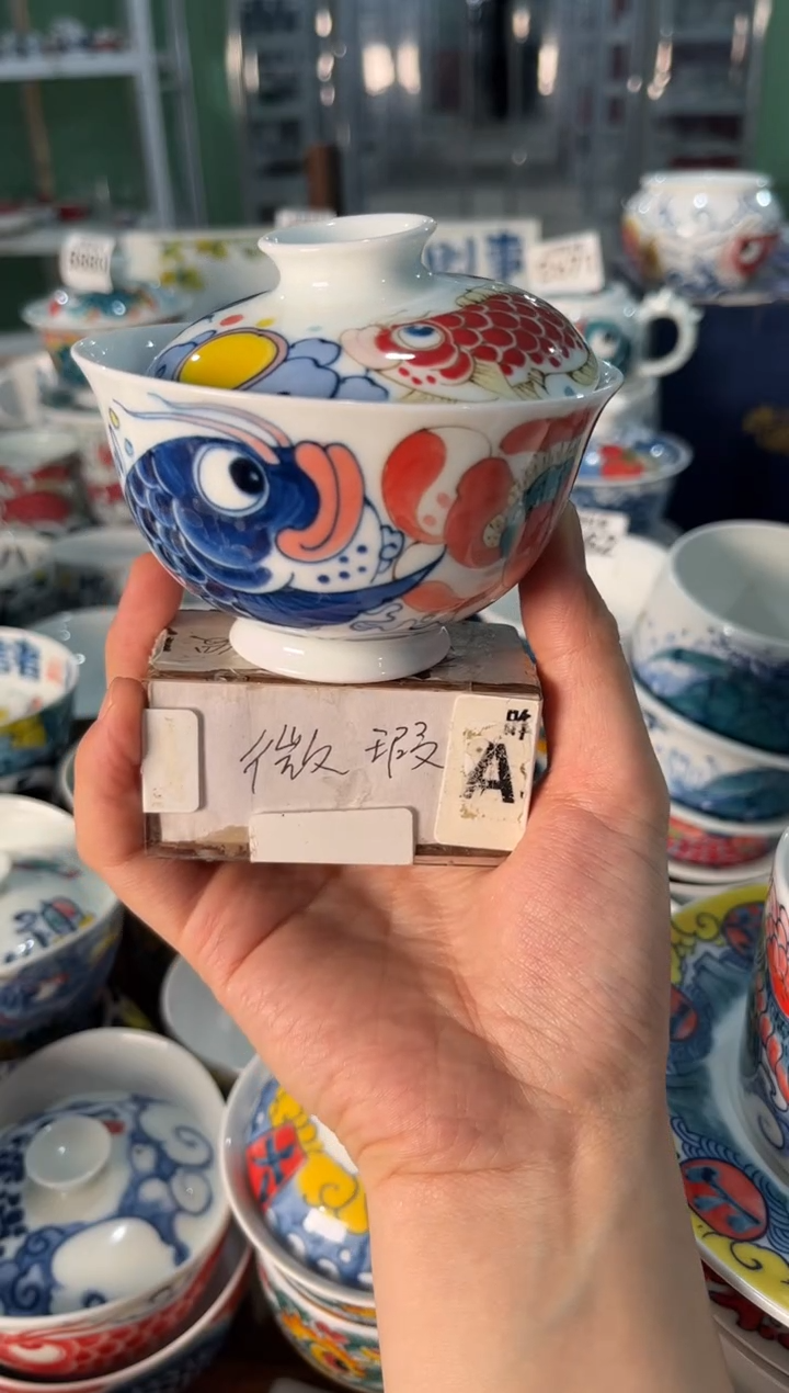 瓷片陶昨明莲年有鱼盖碗（微瑕价格）