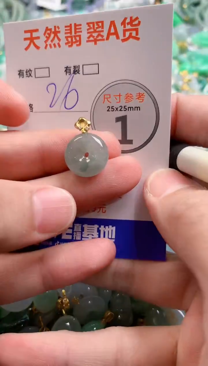 颈饰未镶嵌翡翠29102884