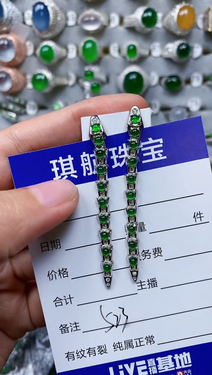 【闪购商品】翡翠耳饰银S925镶嵌0523
