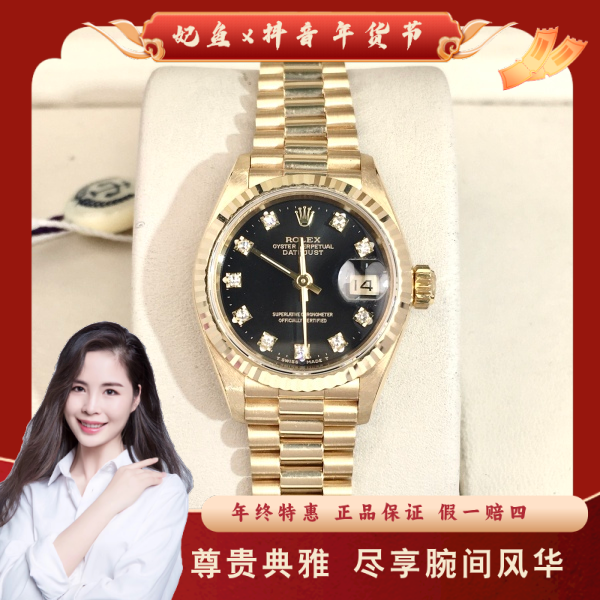 劳力士/自动机械/95新/表径26/S99250110005/250116PY0034