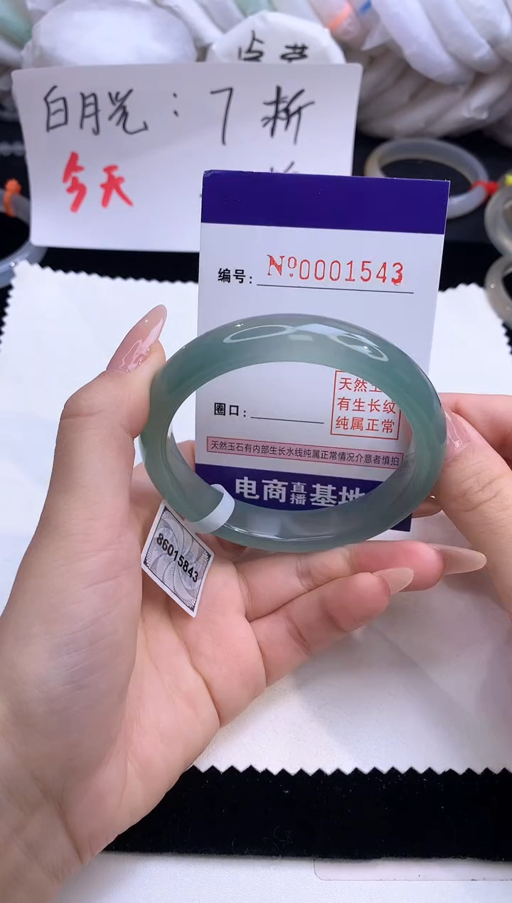 【闪购商品】玛瑙/玉髓手镯未镶嵌1543圈口58.7