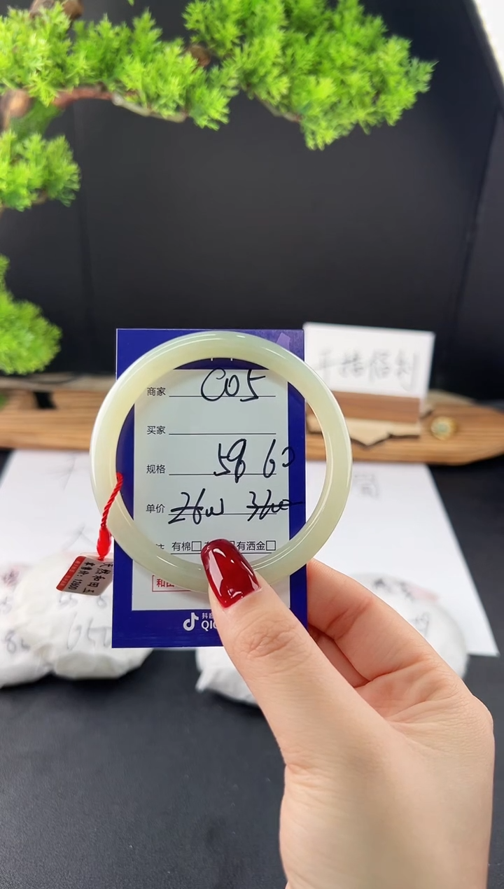 【闪购商品】和田玉手镯未镶嵌微色差E5