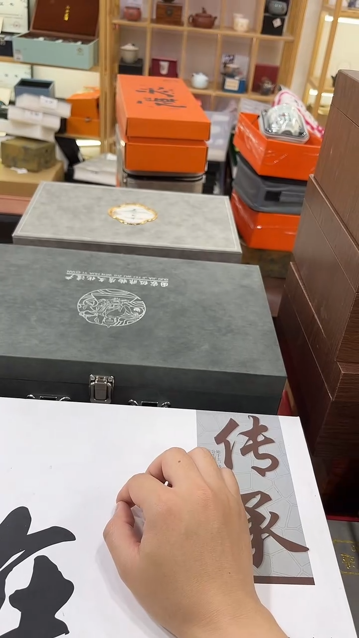 展宏茶具展宏茶具@tz628