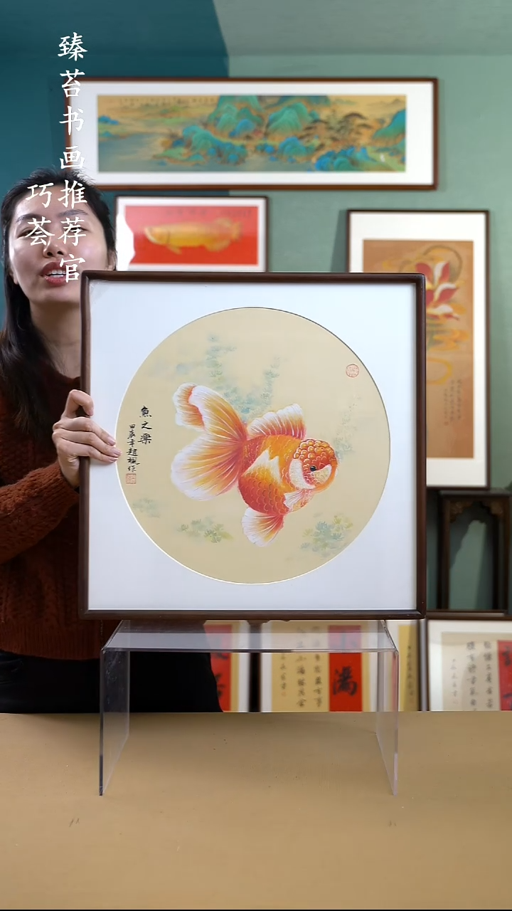 【闪购商品】书法52*52 金鱼 手写手绘摆台