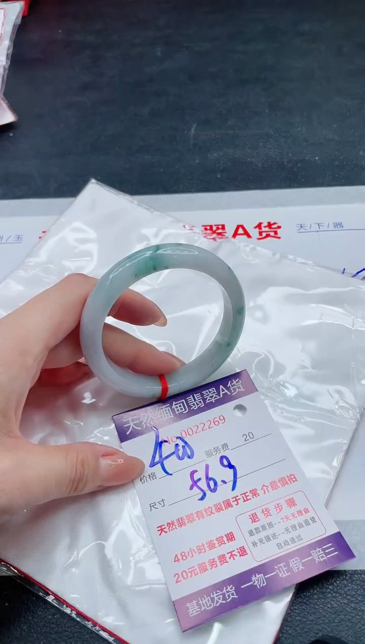 翡翠手镯未镶嵌400.00000