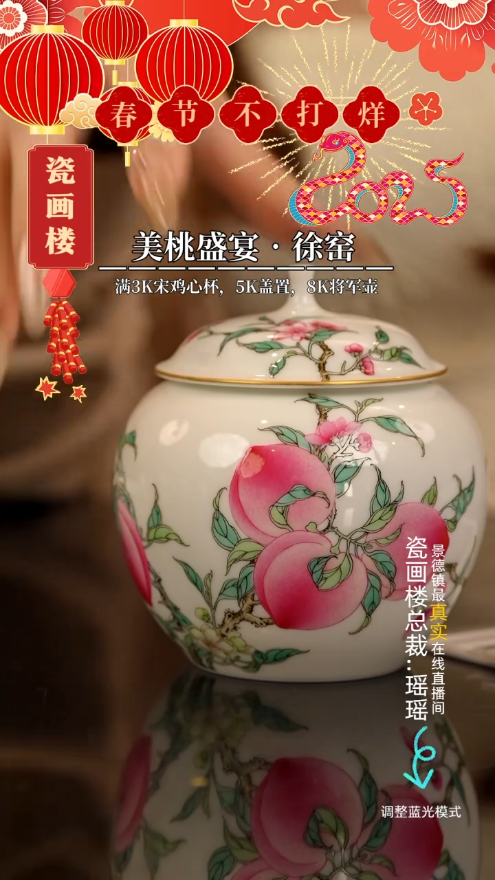 【闪购商品】瓷片瓷瓷瓷瓷瓷瓷瓷瓷