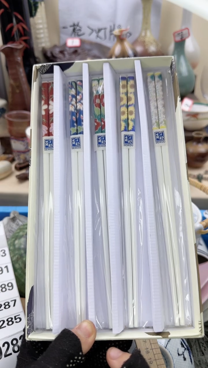 【闪购商品】瓷片淘艺瓷器满18米包邮一单一付