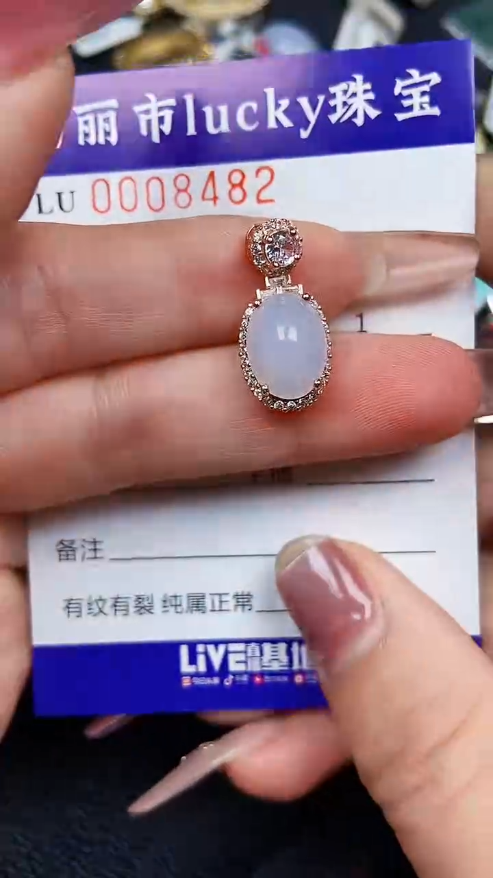 颈饰银S925镶嵌翡翠8482