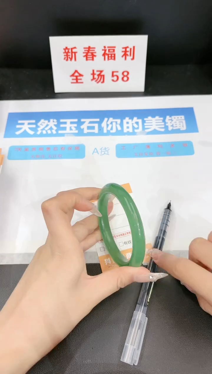 【闪购商品】石英质玉手镯未镶嵌373