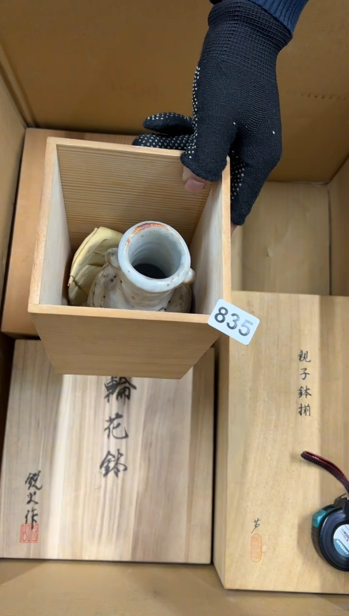 【闪购商品】瓷片835中古商品谨慎参拍