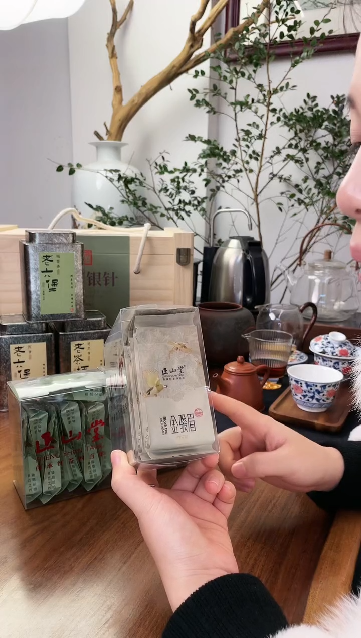 【闪购商品】【本香茶叶】正山堂金骏眉10泡
