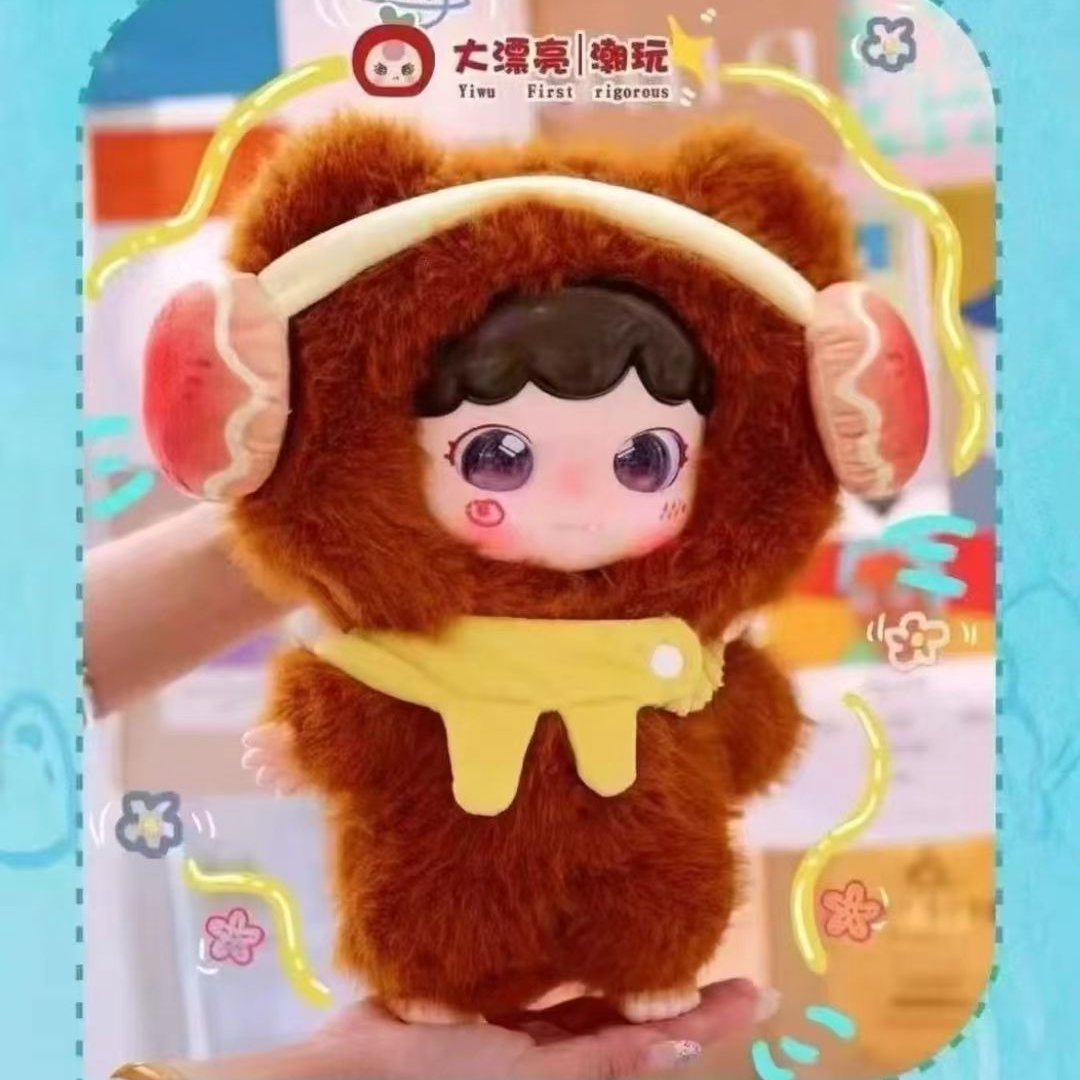 【嘴强王者】娃三岁系列正版毛绒盲盒