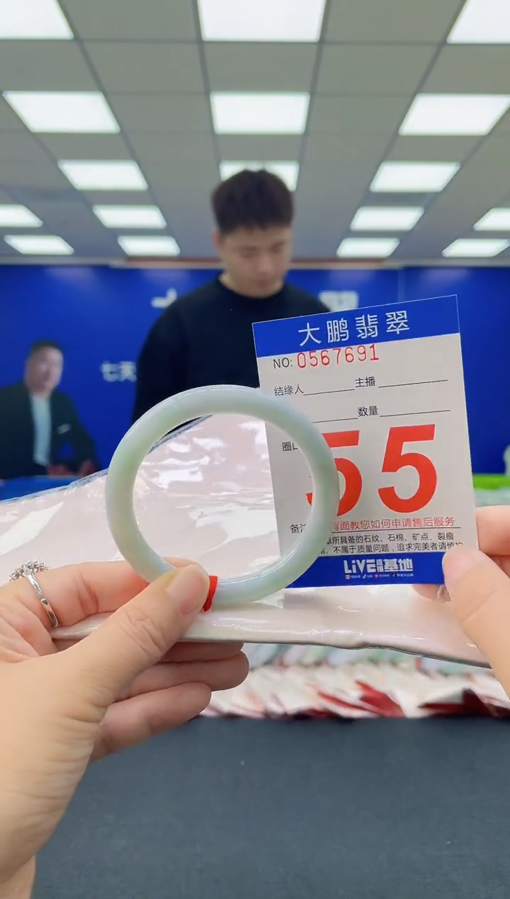 未镶嵌手镯翡翠AAAAAAAAAA