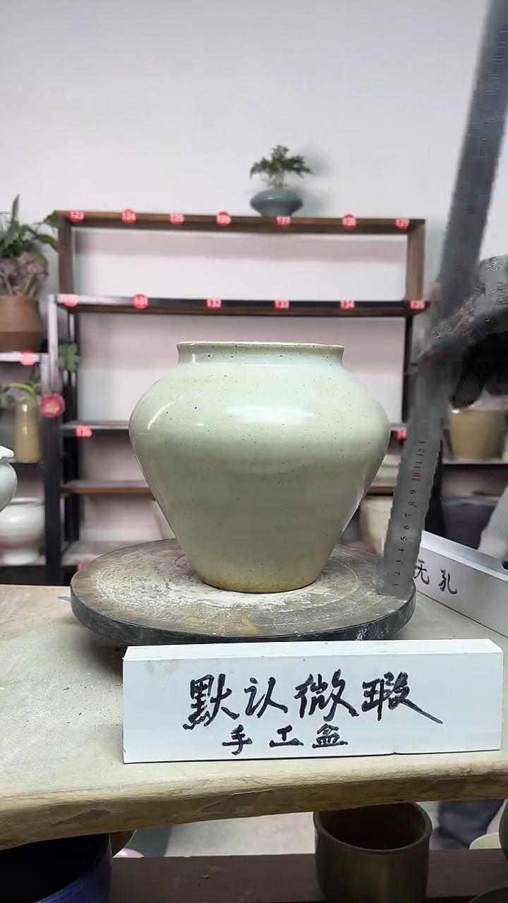 【闪购商品】陶瓷18-高22口11瑕