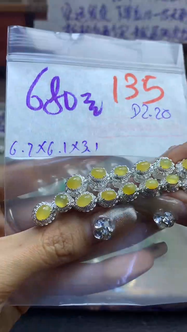 【闪购商品】定制翡翠未镶嵌毛货需精细抛光多样性发货拍一发一